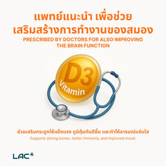 LAC Vitamin D3 1000 IU - 180 Softgels