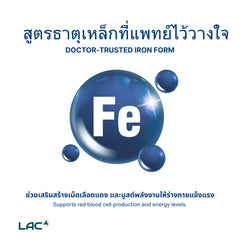 LAC Iron 18mg