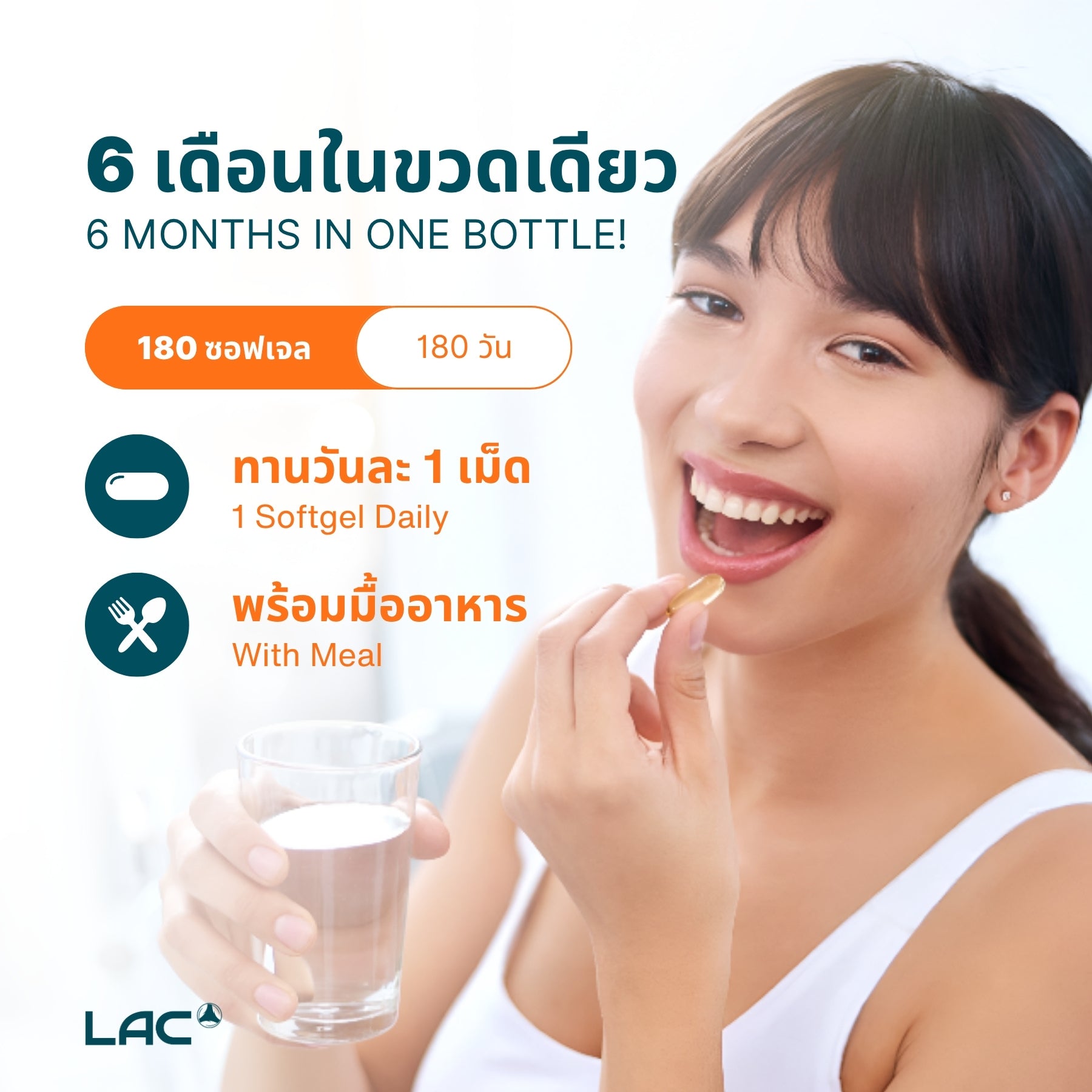 LAC Vitamin D3 1000 IU - 180 Softgels