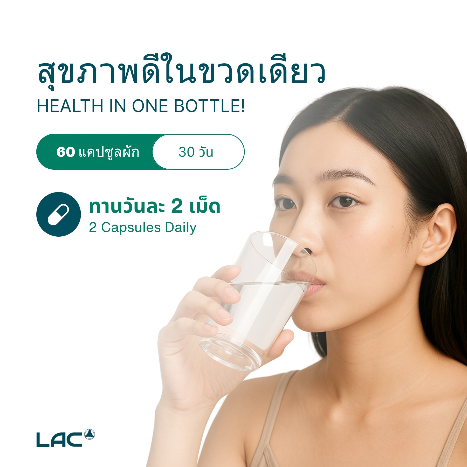 สมุนไพรคราม