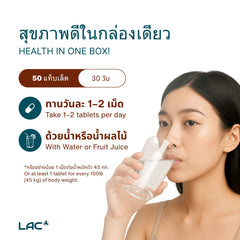 สารสกัดเปลือกไม้สนฝรั่งเศส - สารต้านอนุมูลอิสระที่ทรงพลัง