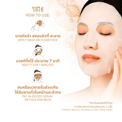LAC Taut Radiance+ Premium Collagen Mask