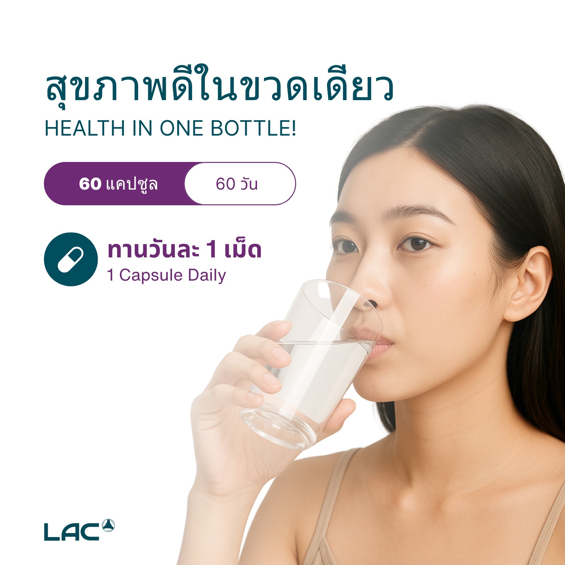 LAC L-Glutathione 500mg