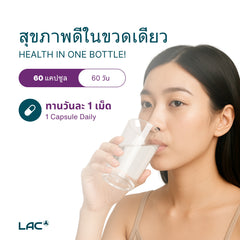 LAC L-Glutathione 500mg