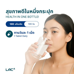 LAC Zinc 15mg 100 tabs