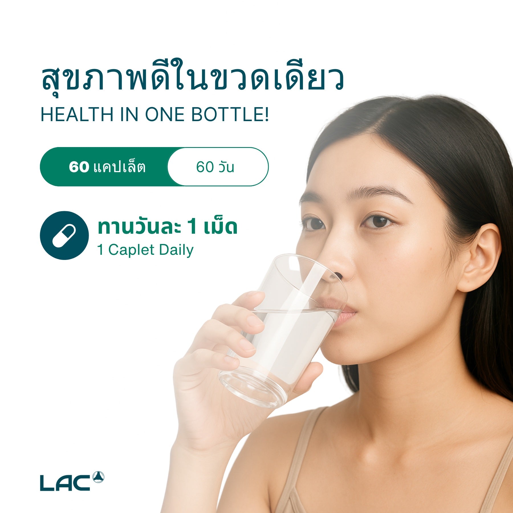 LAC Turmeric Curcumin 1055mg