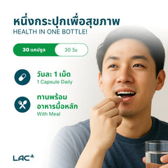 โปรไบโอติกคอมเพล็กซ์ 100 พันล้าน CFU - การสนับสนุนขั้นสูงสุด