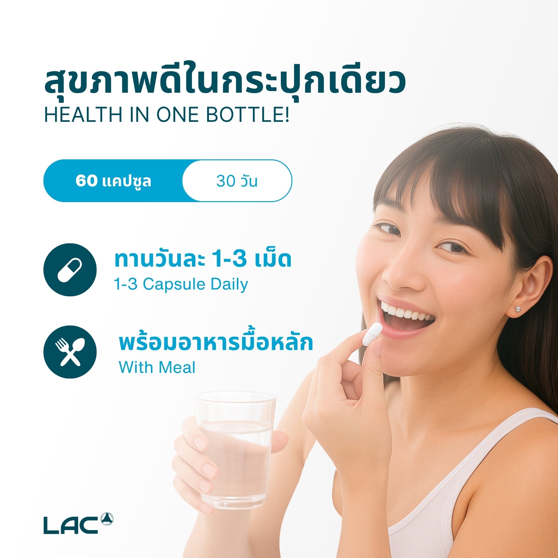 Albion ™ Magnesium Bisglycinate 556mg