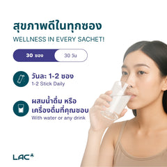 Berry Clear® - การป้องกันดวงตา 360 °