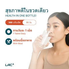 LAC Folic Acid 400mcg