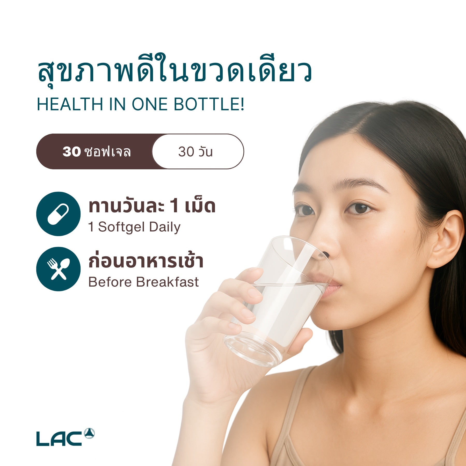 rejuvenator เซลล์ที่ทรงพลัง