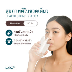 rejuvenator เซลล์ที่ทรงพลัง