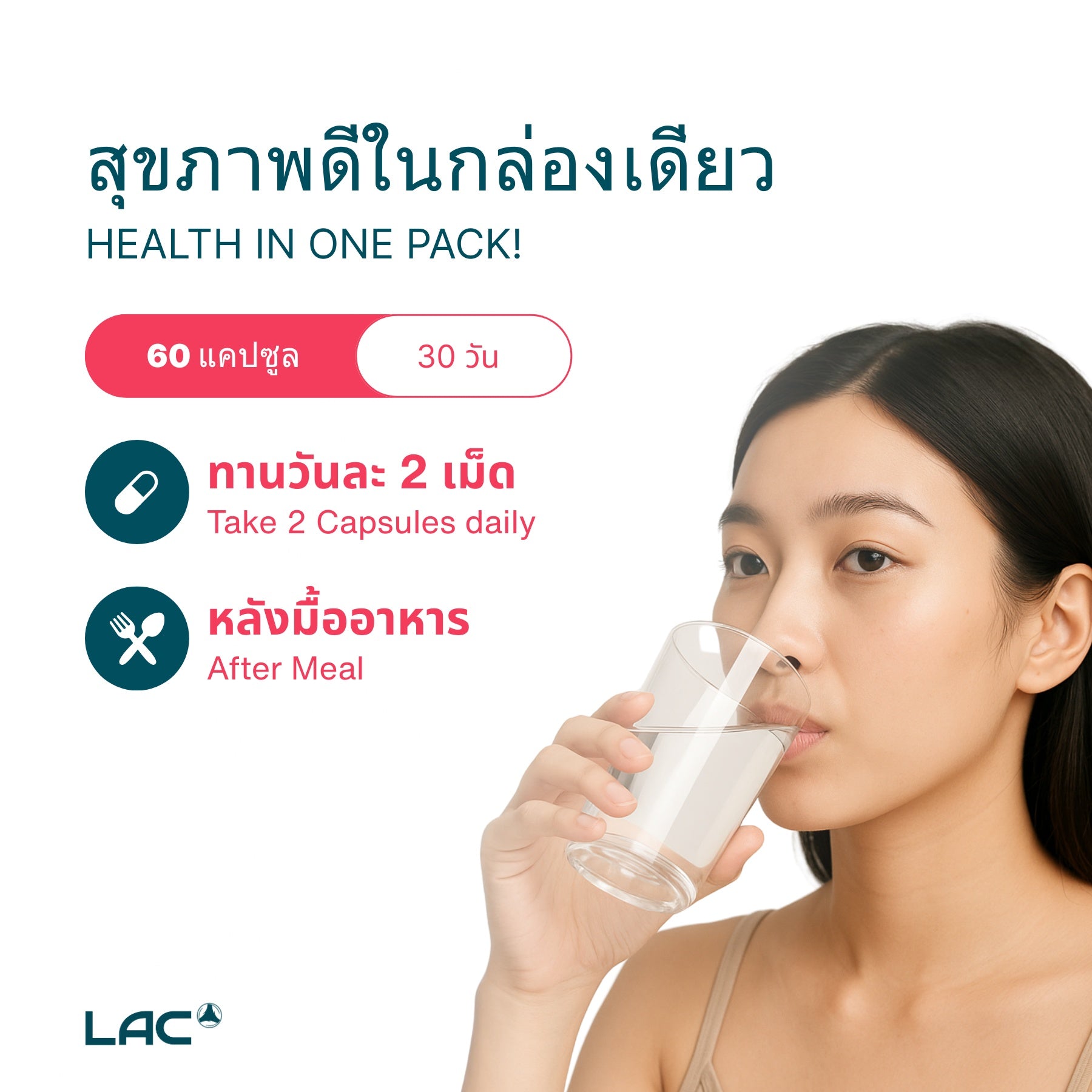 LAC Taut White Capsules - Spot Lightening 60 Capsules