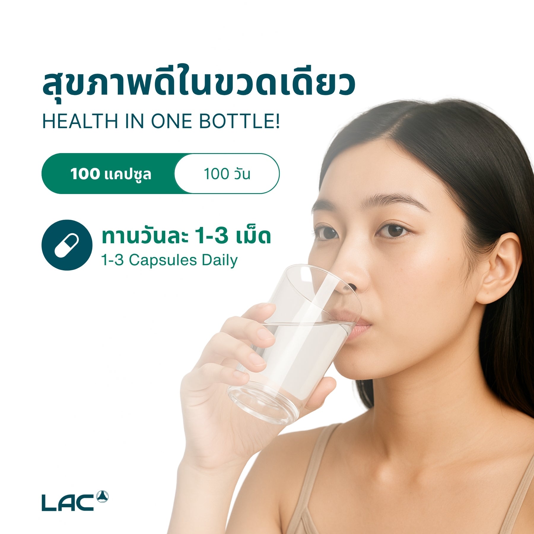 แครนเบอร์รี่ 500 มก.