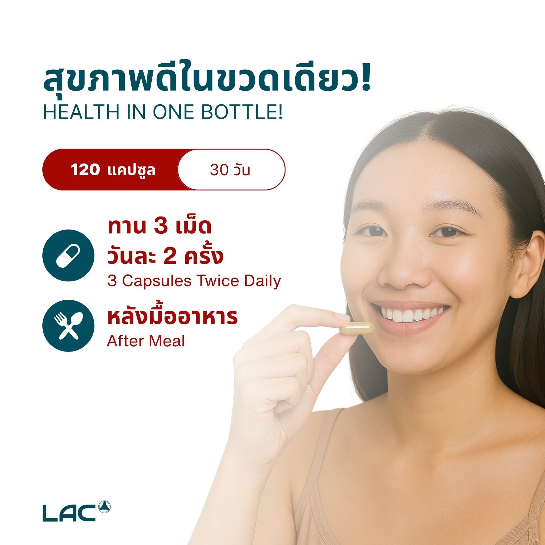 Nerve Protect ™ - สูตรบรรเทาอาการปวดตะโพก