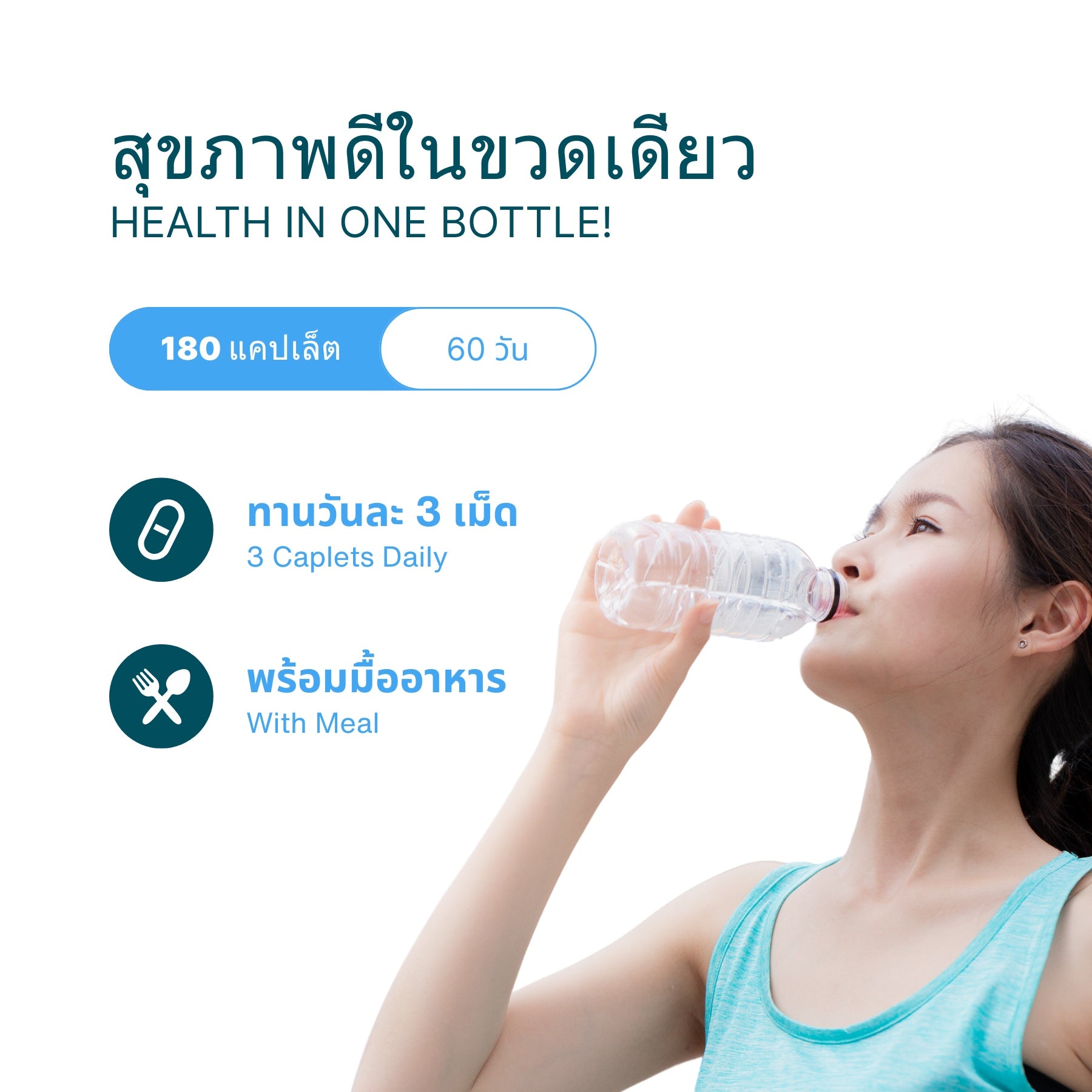 การเติบโตและการพัฒนาที่ดีที่สุดของ Teen Mega