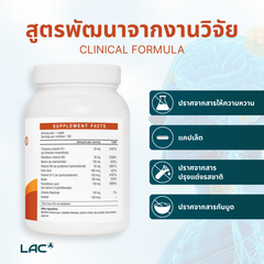 b-complex 100 รีลีสหมดเวลา