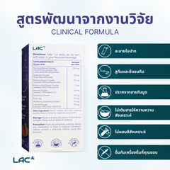 Berry Clear® - การป้องกันดวงตา 360 °