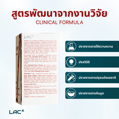 Nerve Protect ™ - สูตรบรรเทาอาการปวดตะโพก