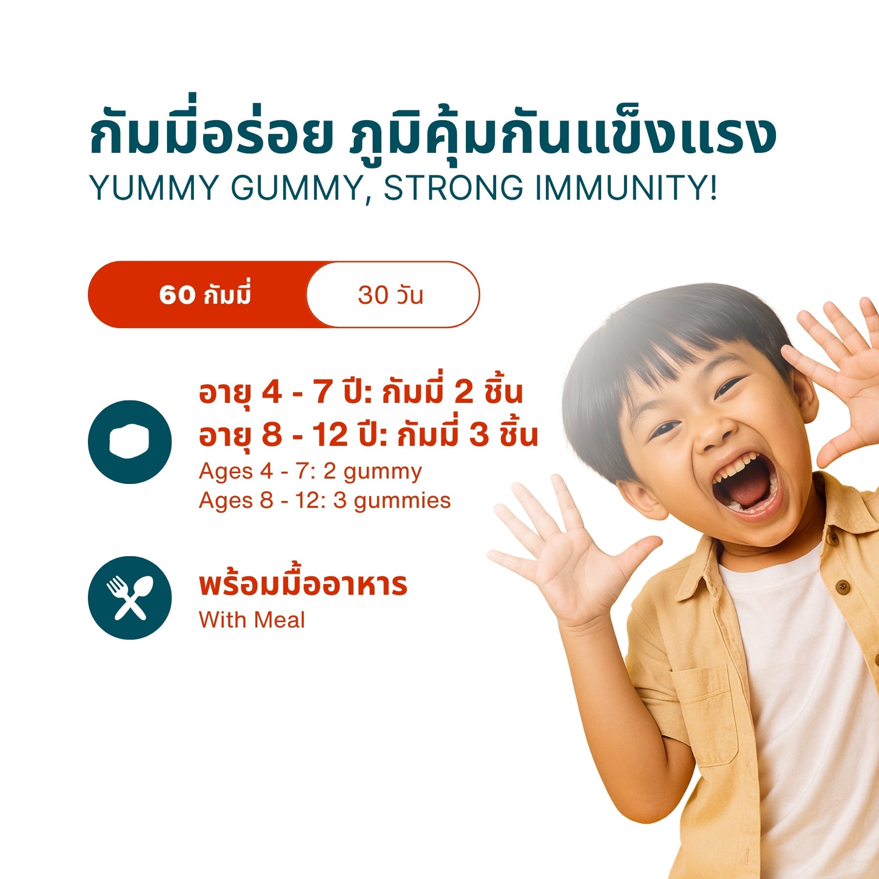 LAC Vitamin C Junior- Immune Defence