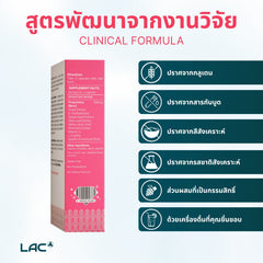 LAC Taut White Capsules - Spot Lightening 60 Capsules