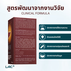 LAC Liver Protector™