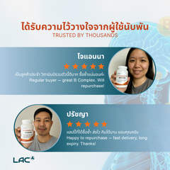 b-complex 100 รีลีสหมดเวลา