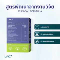 Berry Clear® Junior - การป้องกันดวงตาที่อุดมด้วยสารต้านอนุมูลอิสระ