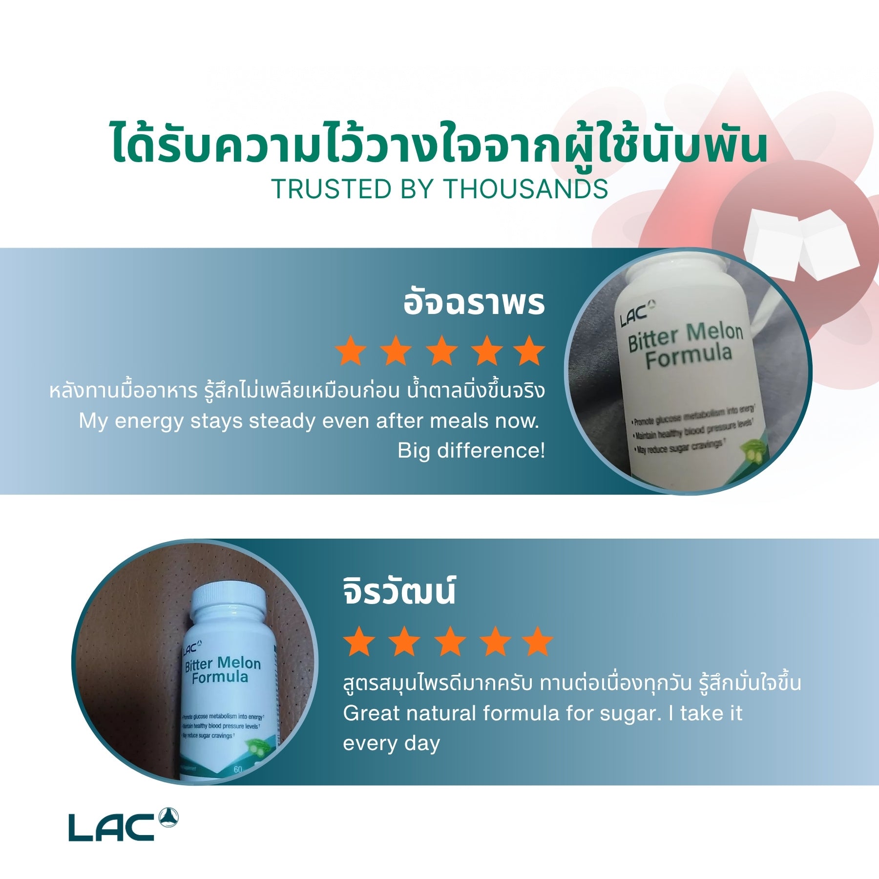 สมุนไพรคราม