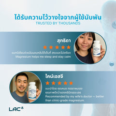 Albion ™ Magnesium Bisglycinate 556mg