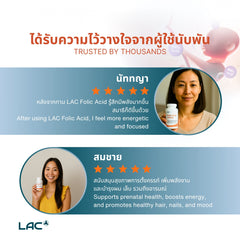 LAC Folic Acid 400mcg