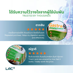 Lac Gastrorx® Digest - เอนไซม์