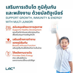 LAC Multi Junior Gummies - Build Strong Foundation