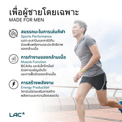 LAC Men's Mega Multi Active