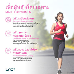 MEGA MEGA MULLY 50 PLUS ของผู้หญิง