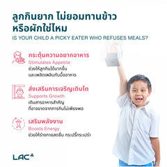 Appetise ™ junior - สำหรับนักกินที่พิถีพิถัน