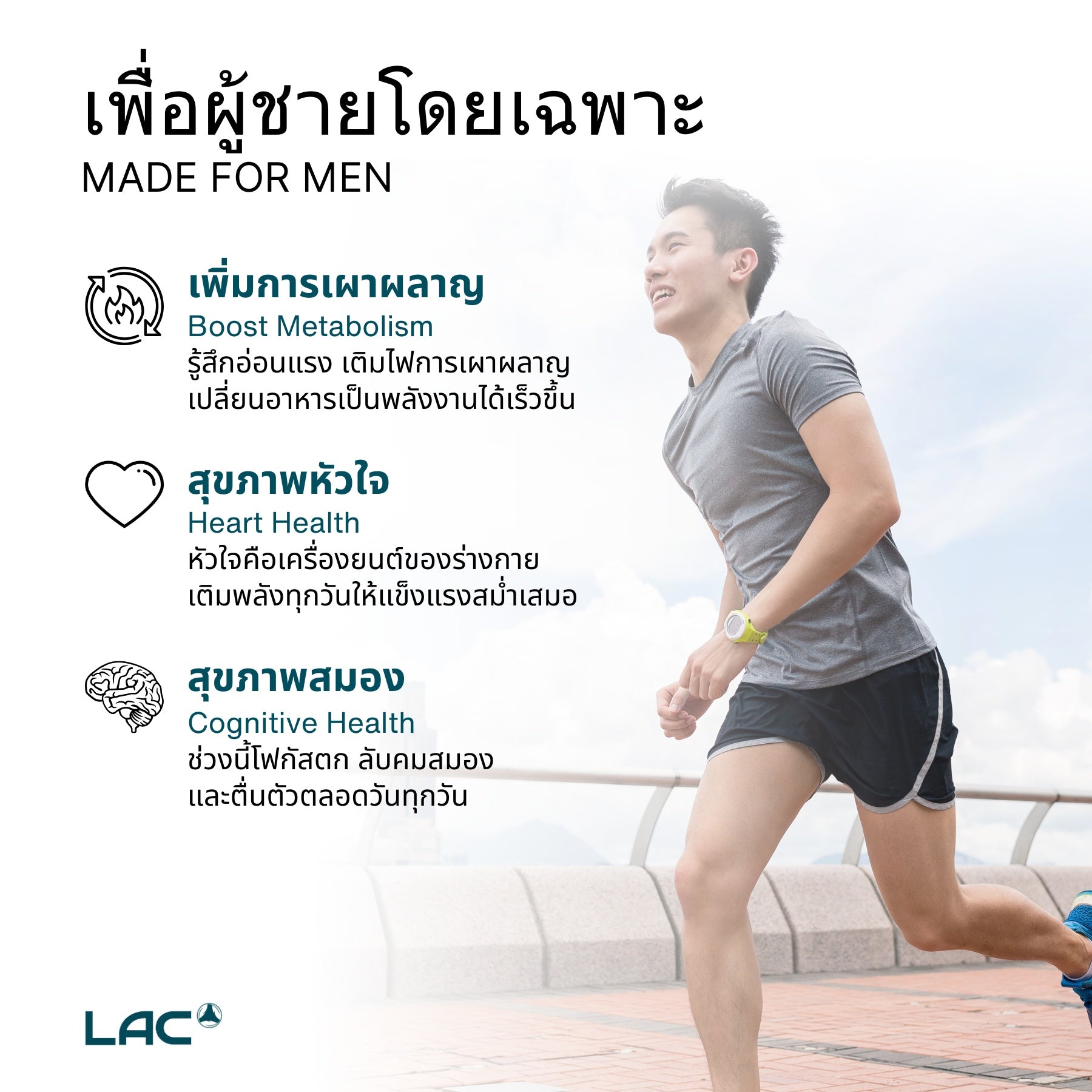 LAC Men's Mega Multi 50 Plus (60 caplets)