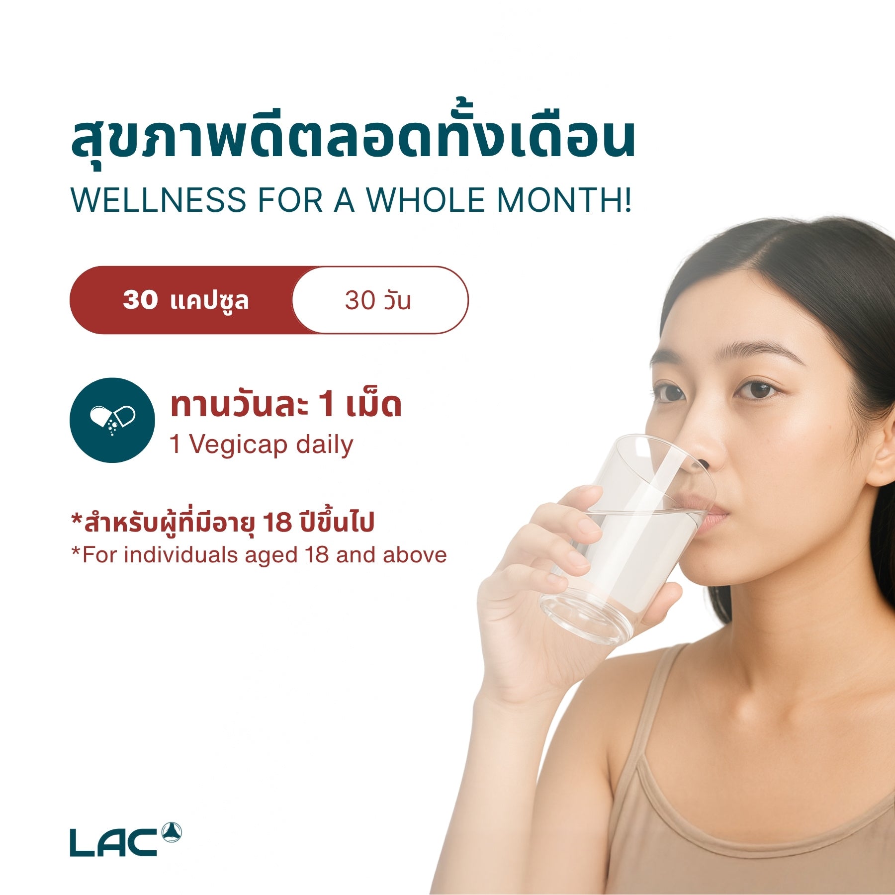 Heart Protect ™ - Nattokinanse Hawthorn Lecithin ผสมผสาน