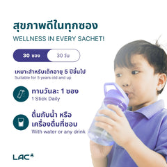 Berry Clear® Junior - การป้องกันดวงตาที่อุดมด้วยสารต้านอนุมูลอิสระ
