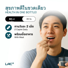 LAC Men's Mega Multi 50 Plus (60 caplets)