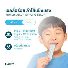 โปรไบโอติกจูเนียร์ - 12.5 พันล้านหลายสายพันธุ์