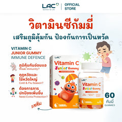 LAC Vitamin C Junior- Immune Defence