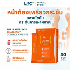 Belli Lean ™ - Tummy Fat Blaster