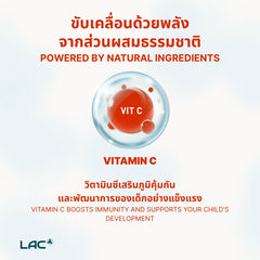 LAC Vitamin C Junior- Immune Defence