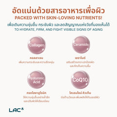 ฟื้นฟูคอลลาเจนพรีเมี่ยม 13,000 มก.