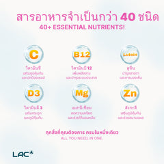 LAC Women's Mega Multi Active