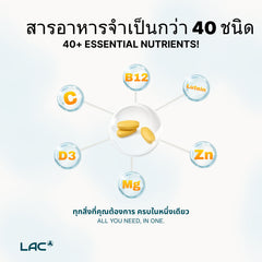 LAC Men's Mega Multi 50 Plus (60 caplets)