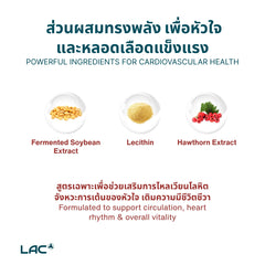 Heart Protect ™ - Nattokinanse Hawthorn Lecithin ผสมผสาน