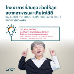 Appetise ™ junior - สำหรับนักกินที่พิถีพิถัน
