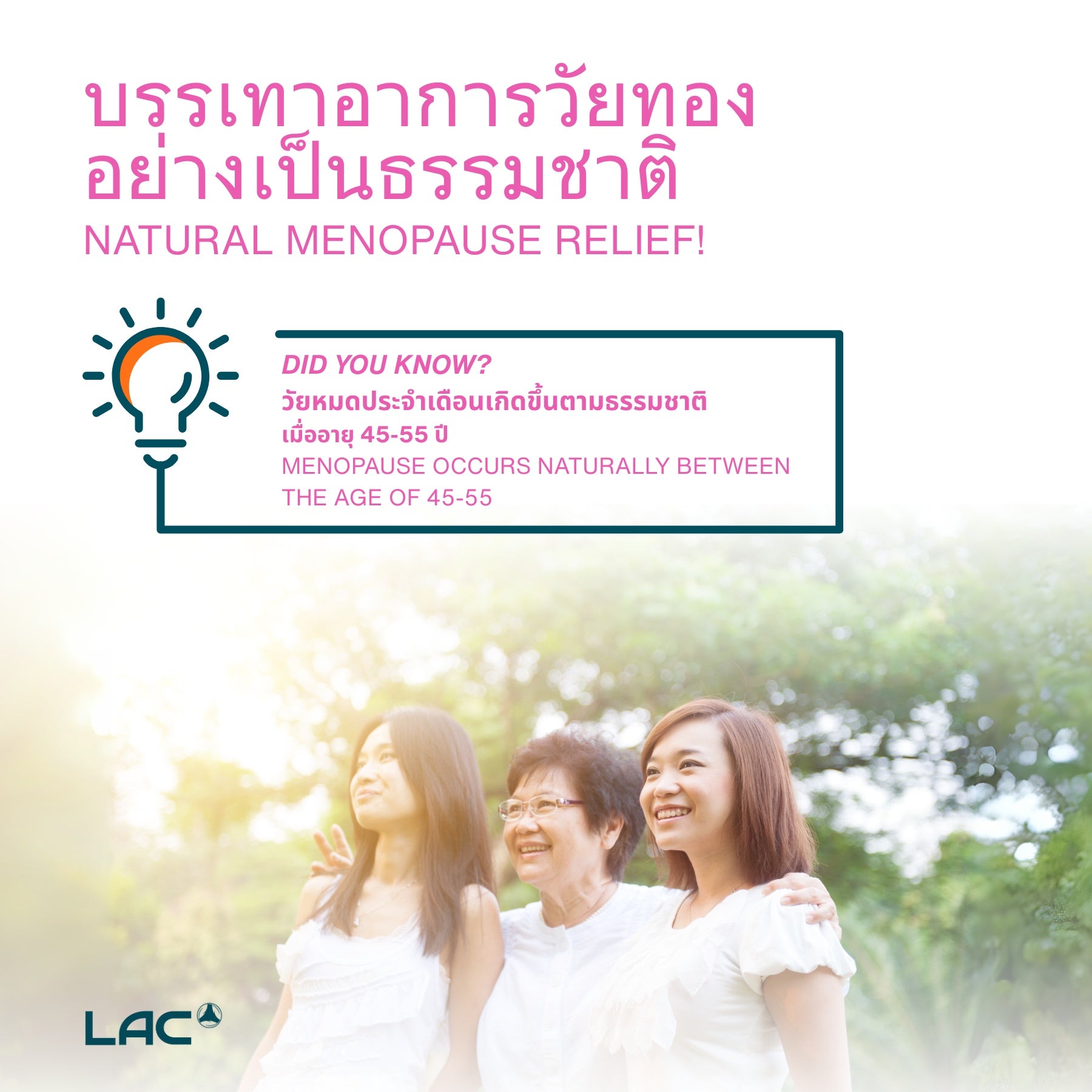 LAC Menopause Relief